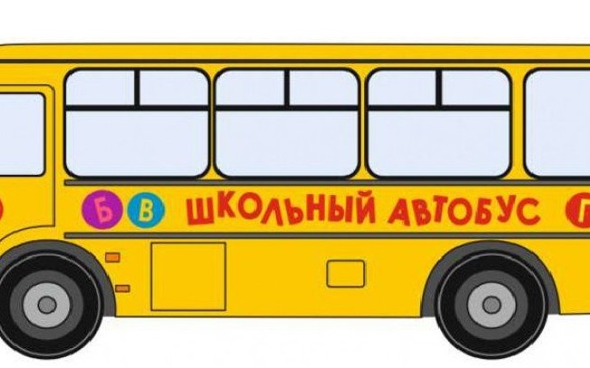 Проезд (кроме такси) на городском транспорте, а также на автобусах пригородных и внутрирайонных маршрутов детям из многодетных семей.