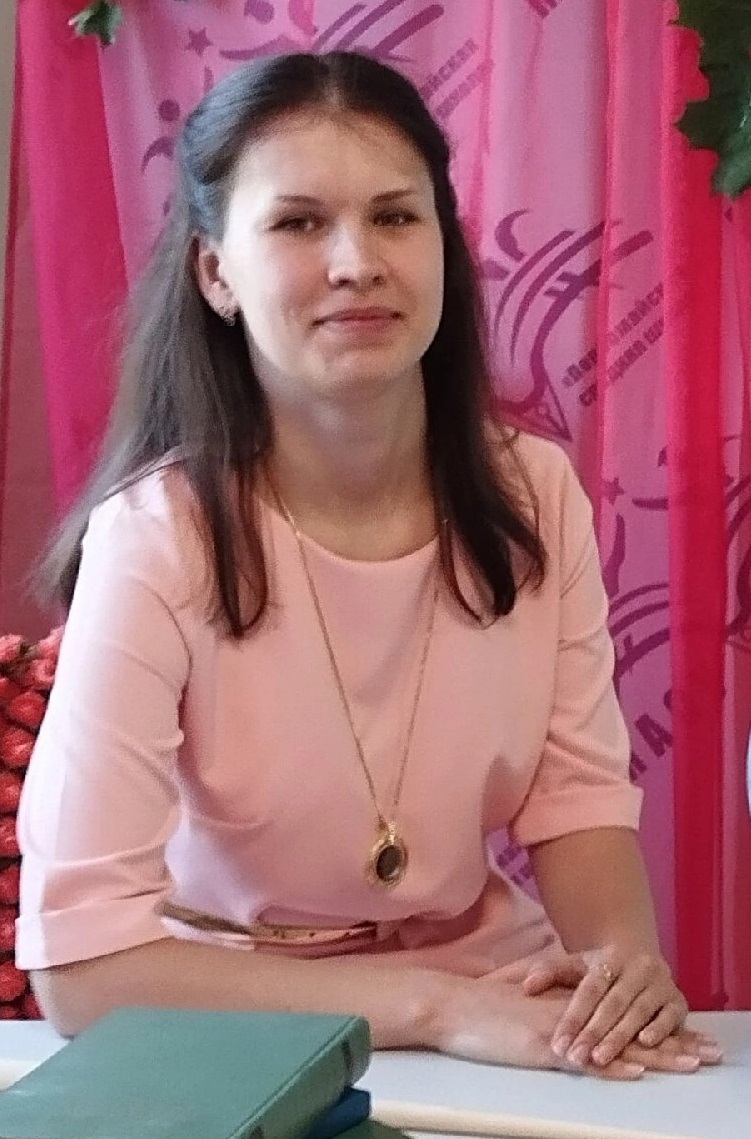 Екимовская Ирина Николаевна.