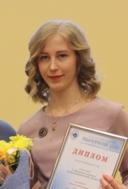 Канина Наталья Ивановна.